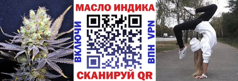 ТГК THC oil  цены   Электрогорск 