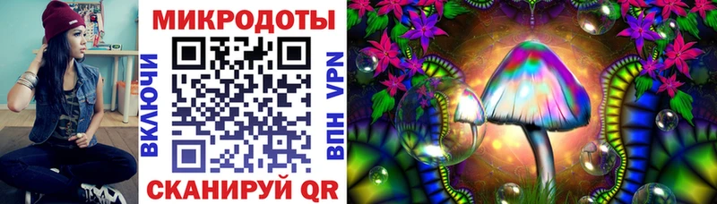 Галлюциногенные грибы GOLDEN TEACHER  blacksprut зеркало  Электрогорск 